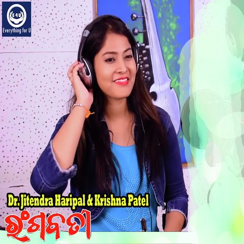 Krishna Patel Songs MP3 Download